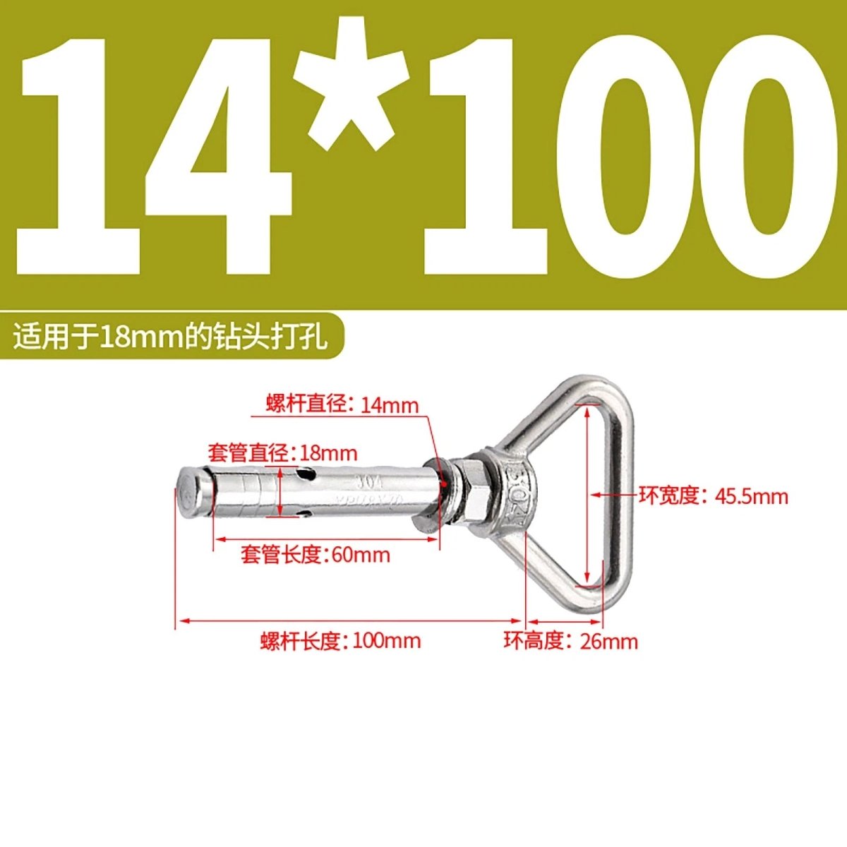 Heavy Duty Eye Bolt Shield Anchor Expansion Bolts — Closed Hook, Eye & Triangular Head - HomeDIYer