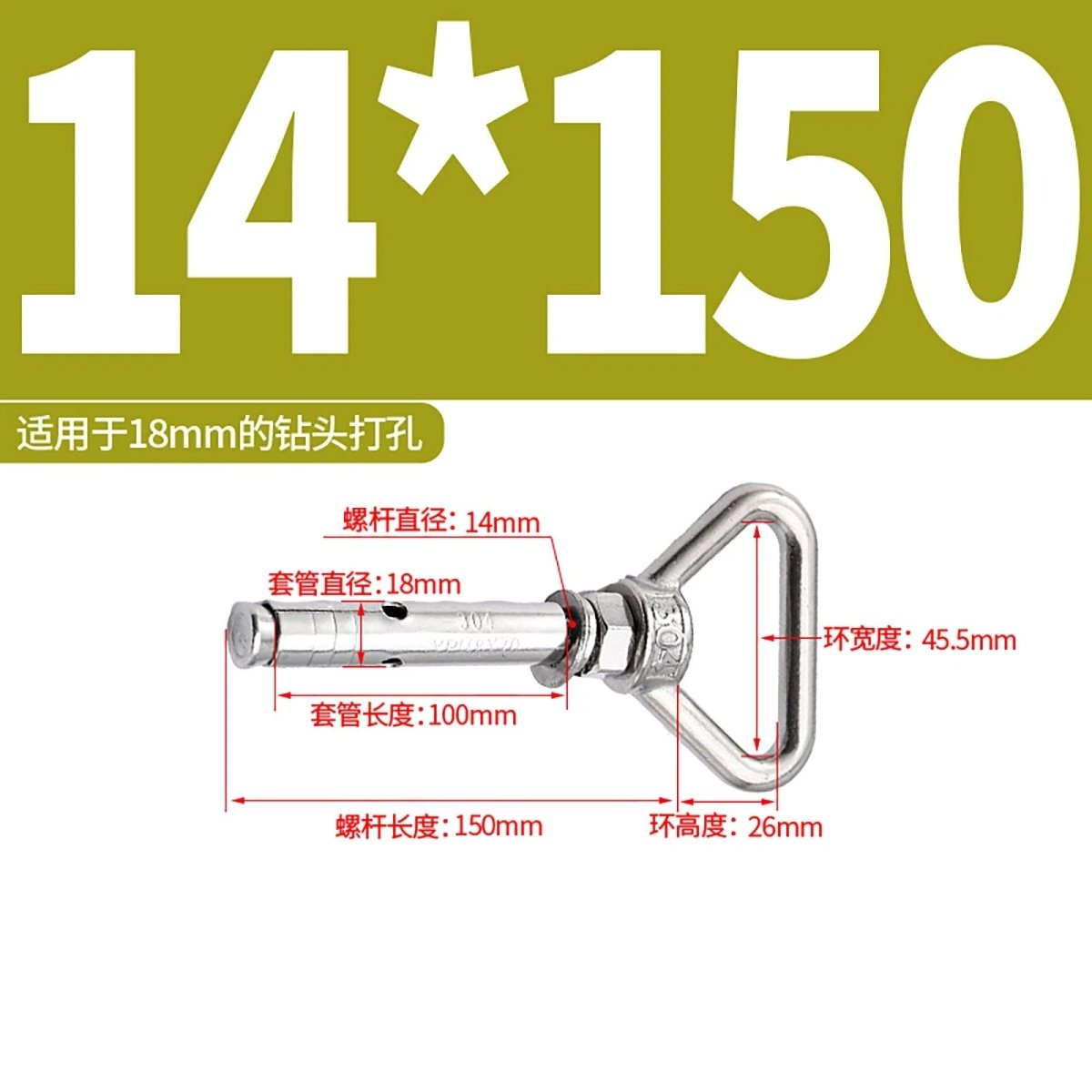 Heavy Duty Eye Bolt Shield Anchor Expansion Bolts — Closed Hook, Eye & Triangular Head - HomeDIYer