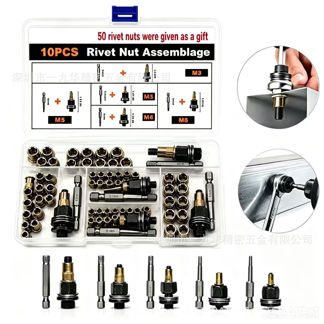 Rivet Nut Assortment Kit M3-M8 for Automotive & DIY Repairs