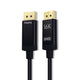 DP 2.1 Fiber Optic Cable – 2K/4K 240Hz High Refresh Rate Gaming Monitor Cable, 16K Engineering-Grade DisplayPort Cable