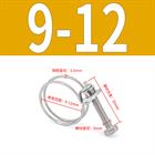 Double Wire Hose Clips - Stainless Steel, Pond Pipe Koi Fish Fitting Pump 9 -300