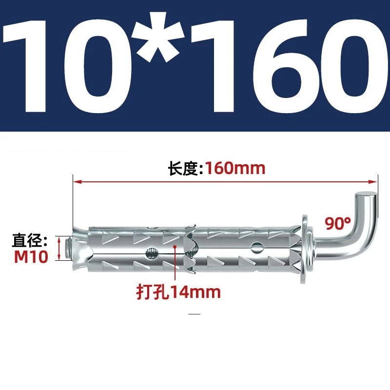 Closed Eye Bolt Expansion Anchor Screws for Concrete Wall — M6 M8 M10 M12