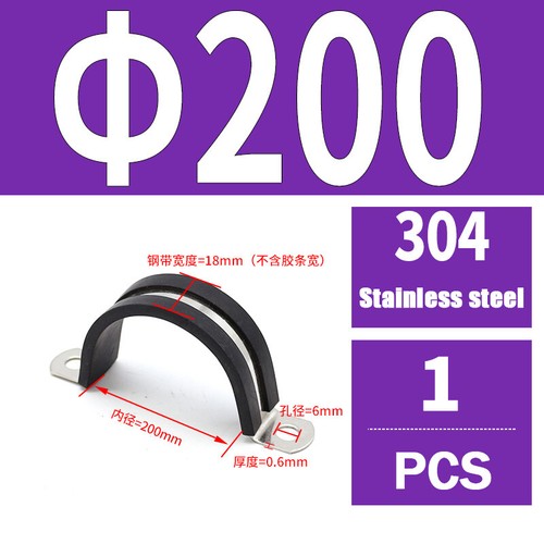 Rubber Lined P-Clips Stainless Steel 304 Pipe Clamps Sizes 6mm to 200mm W4