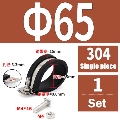 Rubber Lined P Clip Stainless Steel 6mm-70mm Sizes Pipe Cable Hose Clamp P-Clips
