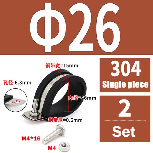 Rubber Lined P Clip Stainless Steel 6mm-70mm Sizes Pipe Cable Hose Clamp P-Clips