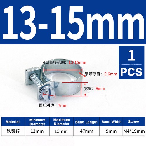 6mm-31mm Mini Hose Clip Jubilee hose Clamps Fuel Line Diesel Petrol Pipe 10 Pack