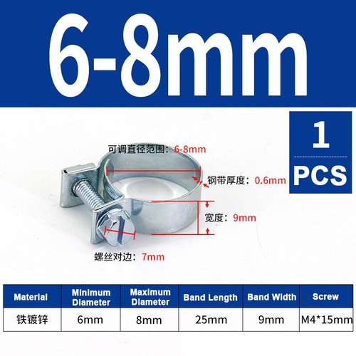6mm-31mm Mini Hose Clip Jubilee hose Clamps Fuel Line Diesel Petrol Pipe 10 Pack