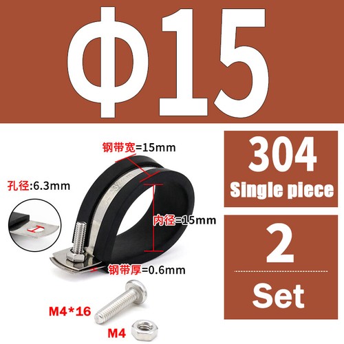Rubber Lined P Clip Stainless Steel 6mm-70mm Sizes Pipe Cable Hose Clamp P-Clips