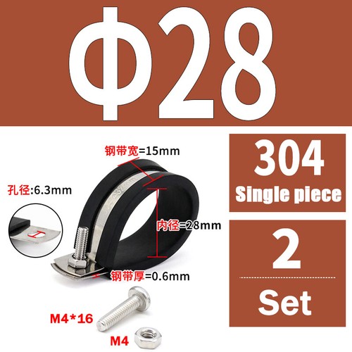 Rubber Lined P Clip Stainless Steel 6mm-70mm Sizes Pipe Cable Hose Clamp P-Clips