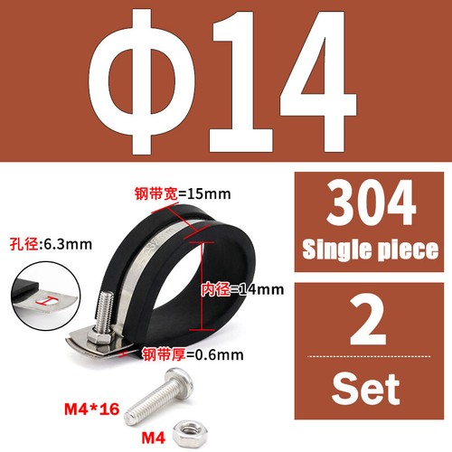 Rubber Lined P Clip Stainless Steel 6mm-70mm Sizes Pipe Cable Hose Clamp P-Clips