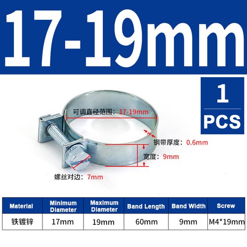 6mm-31mm Mini Hose Clip Jubilee hose Clamps Fuel Line Diesel Petrol Pipe 10 Pack