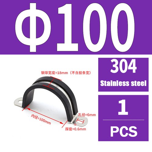 Rubber Lined P-Clips Stainless Steel 304 Pipe Clamps Sizes 6mm to 200mm W4