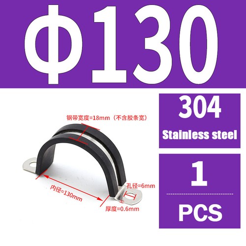 Rubber Lined P-Clips Stainless Steel 304 Pipe Clamps Sizes 6mm to 200mm W4