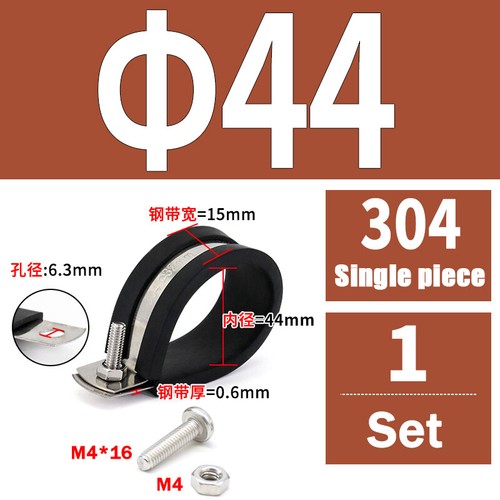 Rubber Lined P Clip Stainless Steel 6mm-70mm Sizes Pipe Cable Hose Clamp P-Clips