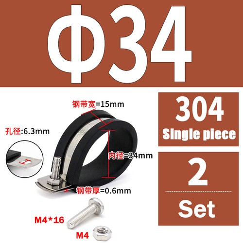 Rubber Lined P Clip Stainless Steel 6mm-70mm Sizes Pipe Cable Hose Clamp P-Clips
