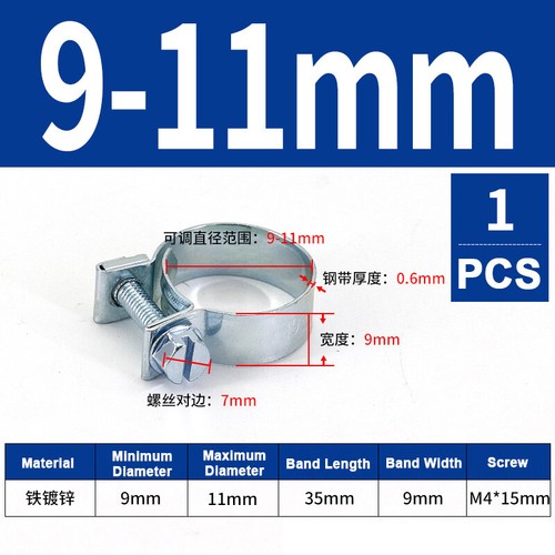 6mm-31mm Mini Hose Clip Jubilee hose Clamps Fuel Line Diesel Petrol Pipe 10 Pack