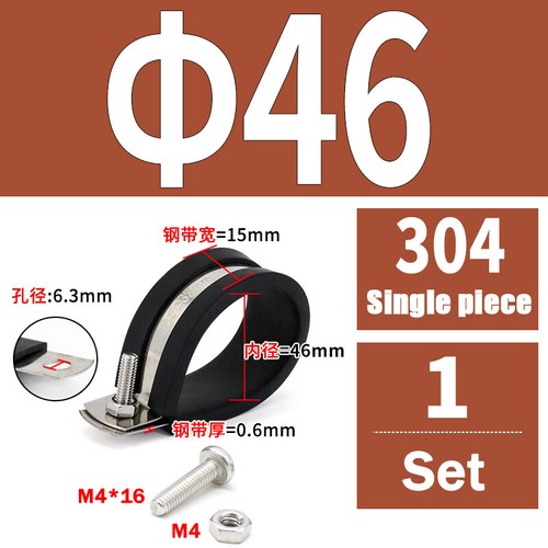 Rubber Lined P Clip Stainless Steel 6mm-70mm Sizes Pipe Cable Hose Clamp P-Clips