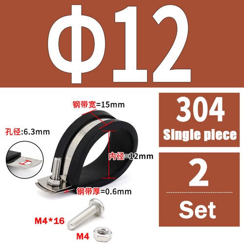 Rubber Lined P Clip Stainless Steel 6mm-70mm Sizes Pipe Cable Hose Clamp P-Clips