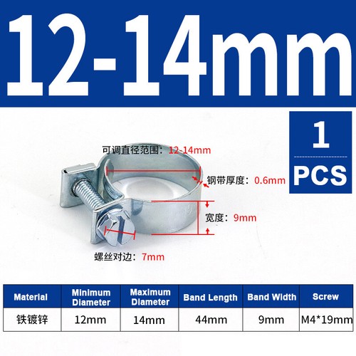 6mm-31mm Mini Hose Clip Jubilee hose Clamps Fuel Line Diesel Petrol Pipe 10 Pack