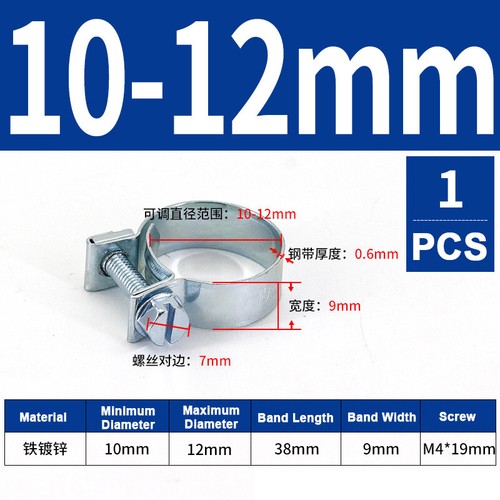 6mm-31mm Mini Hose Clip Jubilee hose Clamps Fuel Line Diesel Petrol Pipe 10 Pack