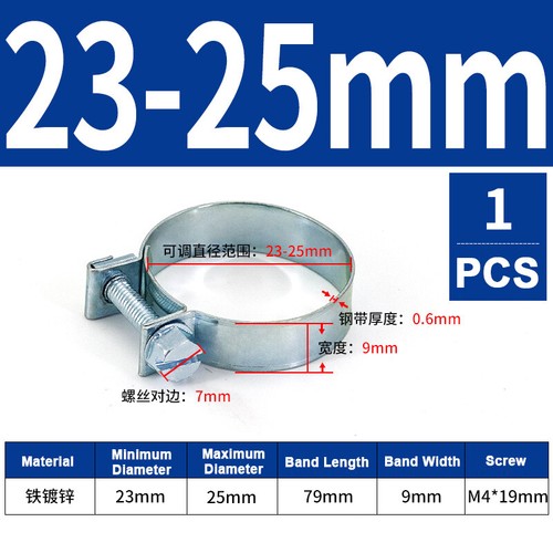 6mm-31mm Mini Hose Clip Jubilee hose Clamps Fuel Line Diesel Petrol Pipe 10 Pack