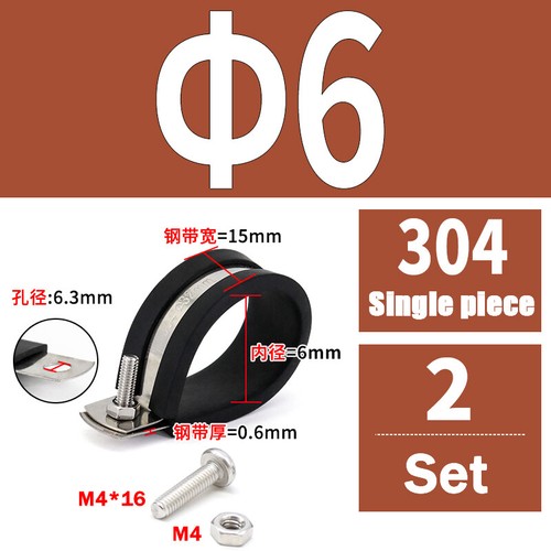 Rubber Lined P Clip Stainless Steel 6mm-70mm Sizes Pipe Cable Hose Clamp P-Clips