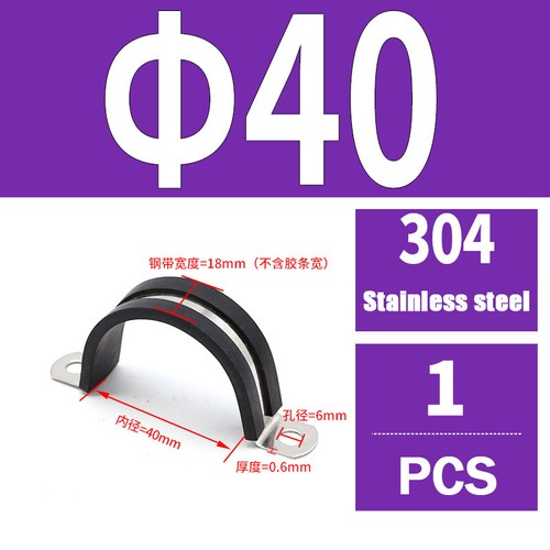 Rubber Lined P-Clips Stainless Steel 304 Pipe Clamps Sizes 6mm to 200mm W4