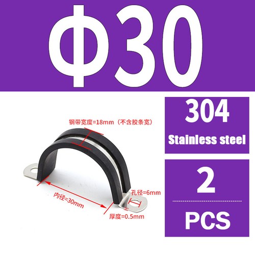 Rubber Lined P-Clips Stainless Steel 304 Pipe Clamps Sizes 6mm to 200mm W4