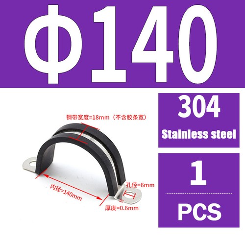 Rubber Lined P-Clips Stainless Steel 304 Pipe Clamps Sizes 6mm to 200mm W4