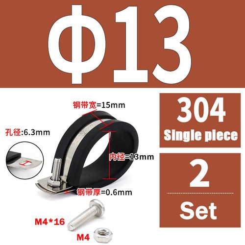 Rubber Lined P Clip Stainless Steel 6mm-70mm Sizes Pipe Cable Hose Clamp P-Clips