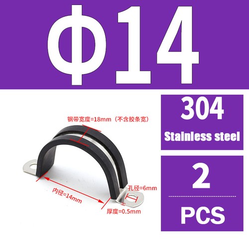 Rubber Lined P-Clips Stainless Steel 304 Pipe Clamps Sizes 6mm to 200mm W4