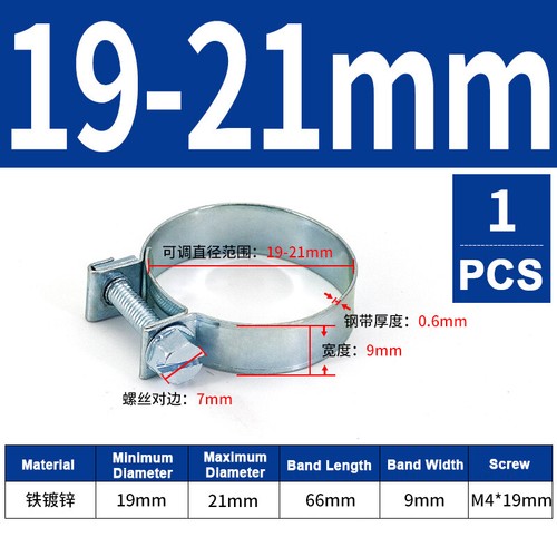 6mm-31mm Mini Hose Clip Jubilee hose Clamps Fuel Line Diesel Petrol Pipe 10 Pack
