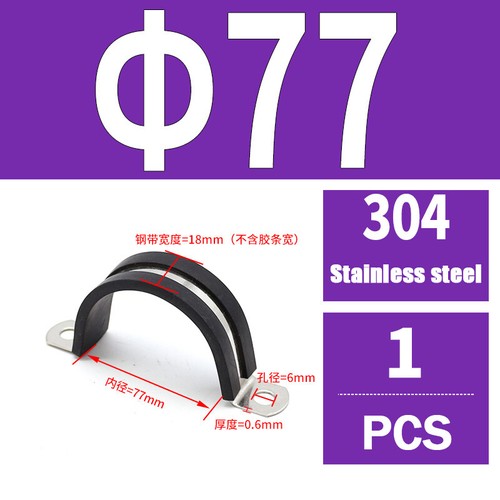 Rubber Lined P-Clips Stainless Steel 304 Pipe Clamps Sizes 6mm to 200mm W4