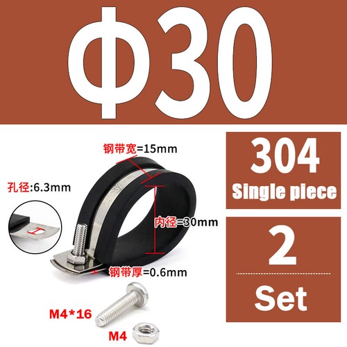 Rubber Lined P Clip Stainless Steel 6mm-70mm Sizes Pipe Cable Hose Clamp P-Clips