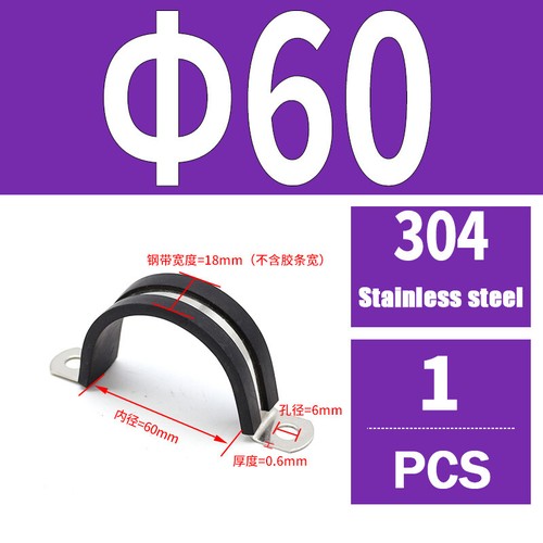Rubber Lined P-Clips Stainless Steel 304 Pipe Clamps Sizes 6mm to 200mm W4
