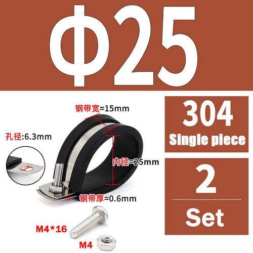 Rubber Lined P Clip Stainless Steel 6mm-70mm Sizes Pipe Cable Hose Clamp P-Clips
