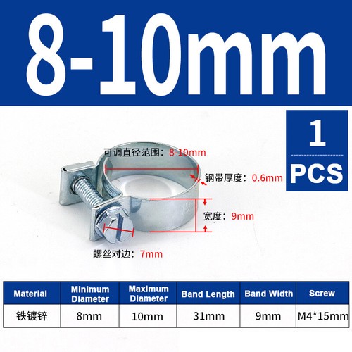 6mm-31mm Mini Hose Clip Jubilee hose Clamps Fuel Line Diesel Petrol Pipe 10 Pack