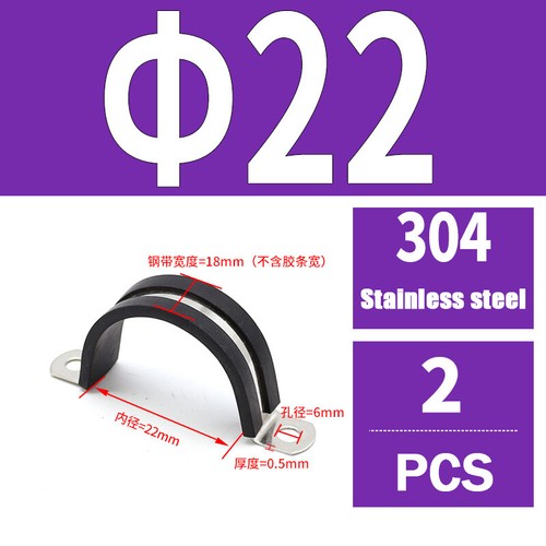 Rubber Lined P-Clips Stainless Steel 304 Pipe Clamps Sizes 6mm to 200mm W4