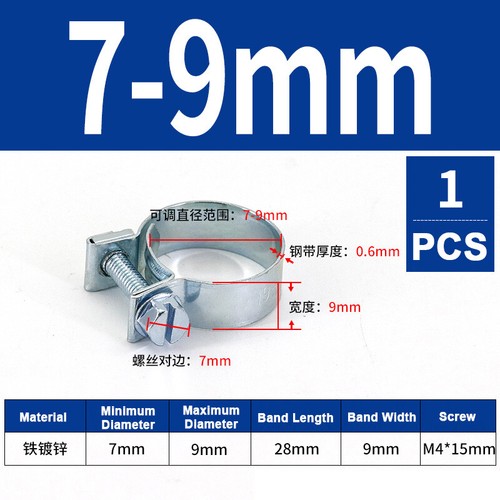 6mm-31mm Mini Hose Clip Jubilee hose Clamps Fuel Line Diesel Petrol Pipe 10 Pack
