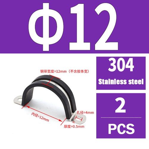 Rubber Lined P-Clips Stainless Steel 304 Pipe Clamps Sizes 6mm to 200mm W4