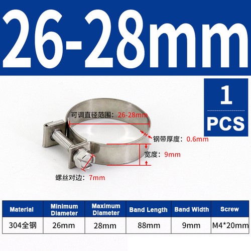 6mm-31mm Mini Hose Clip Jubilee hose Clamps Fuel Line Diesel Petrol Pipe 10 Pack