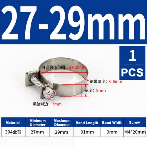 6mm-31mm Mini Hose Clip Jubilee hose Clamps Fuel Line Diesel Petrol Pipe 10 Pack
