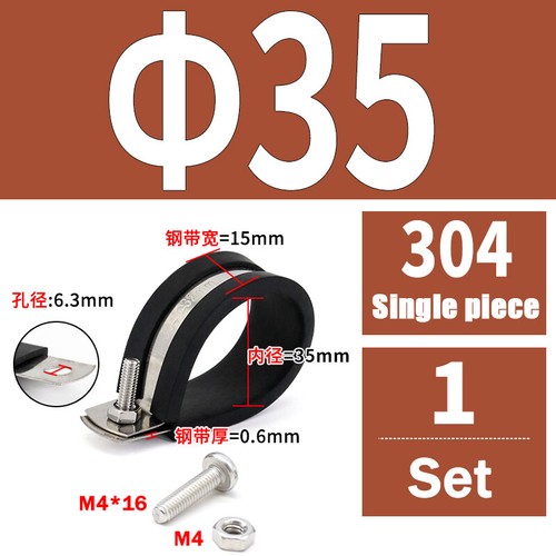 Rubber Lined P Clip Stainless Steel 6mm-70mm Sizes Pipe Cable Hose Clamp P-Clips