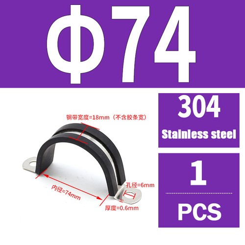 Rubber Lined P-Clips Stainless Steel 304 Pipe Clamps Sizes 6mm to 200mm W4