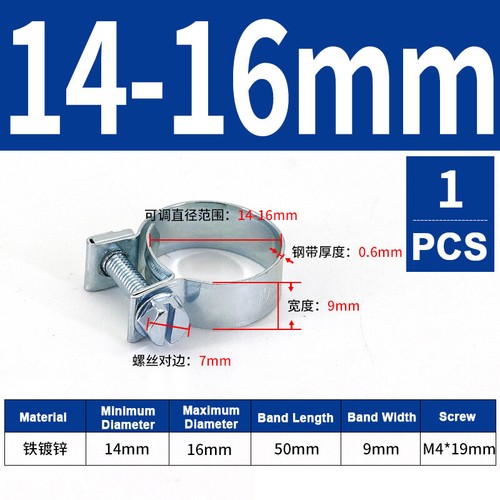 6mm-31mm Mini Hose Clip Jubilee hose Clamps Fuel Line Diesel Petrol Pipe 10 Pack