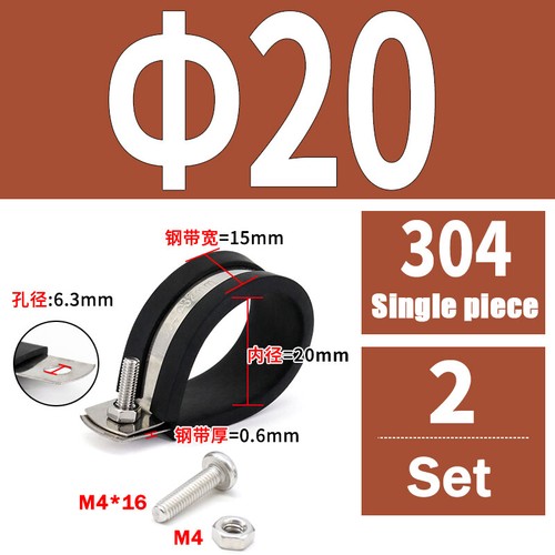 Rubber Lined P Clip Stainless Steel 6mm-70mm Sizes Pipe Cable Hose Clamp P-Clips
