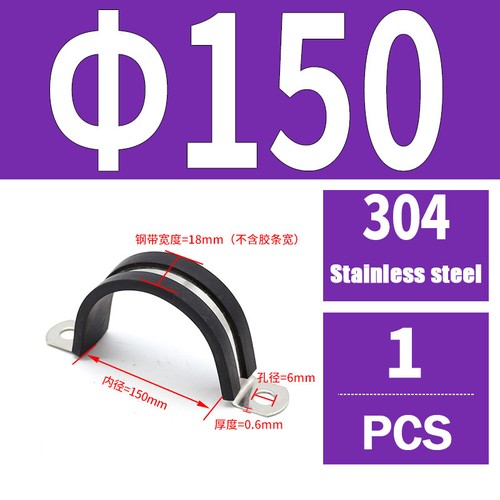Rubber Lined P-Clips Stainless Steel 304 Pipe Clamps Sizes 6mm to 200mm W4