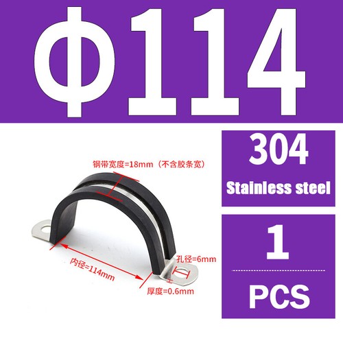 Rubber Lined P-Clips Stainless Steel 304 Pipe Clamps Sizes 6mm to 200mm W4