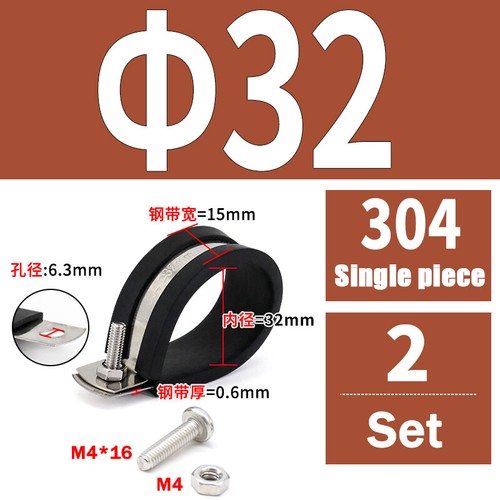 Rubber Lined P Clip Stainless Steel 6mm-70mm Sizes Pipe Cable Hose Clamp P-Clips