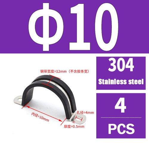 Rubber Lined P-Clips Stainless Steel 304 Pipe Clamps Sizes 6mm to 200mm W4